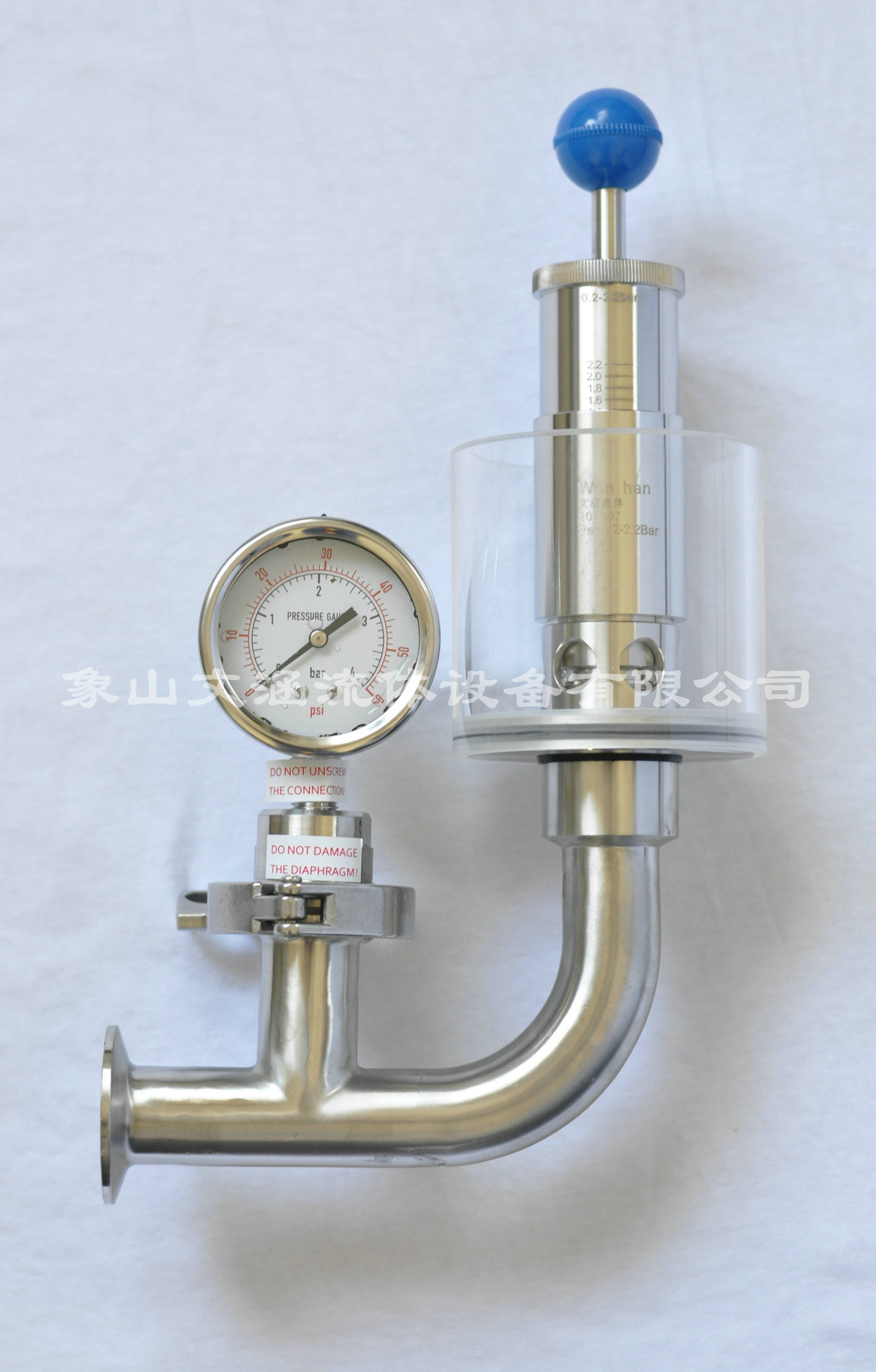 發酵罐排氣閥的工作機制怎樣